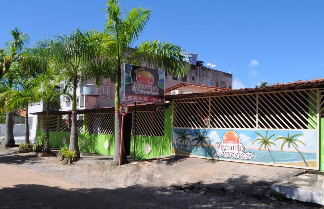 Pousada Recanto Do Amanhecer Pôrto das Galinhas エクステリア 写真